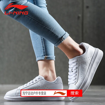 李寧女皮板鞋