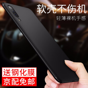 飛創(chuàng) 小米小米9 小米小米9SE 王源ROY 手機(jī)殼/保護(hù)套