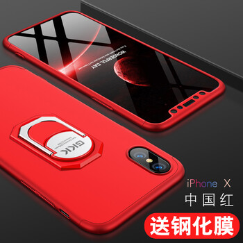 SKSK 蘋果XS Max 手機(jī)殼/保護(hù)套