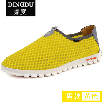 鼎度（DINGDU）男士黃色男款 44