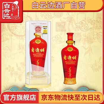 排名,排行榜,濃香,推薦,白云,白酒,白酒,白云,濃香