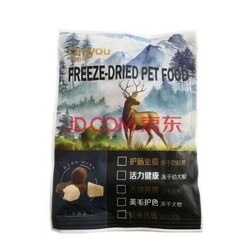 歐力優(yōu) 牛肉口味全階段狗糧 歐力優(yōu)鹿肉40g試吃