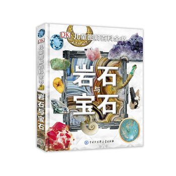 dk寶石