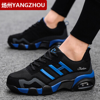 煬州（YANGZHOU）男士521黑藍(lán)【網(wǎng)面】 41