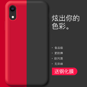 衛(wèi)甲（VIGA） iPhonexs max 手機(jī)殼/保護(hù)套