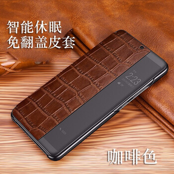 精致手機(jī)殼，讓生活更輕松