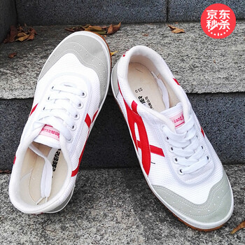 CPI跑步鞋紅色 44，35，36，37，38，39，40，41，42，43