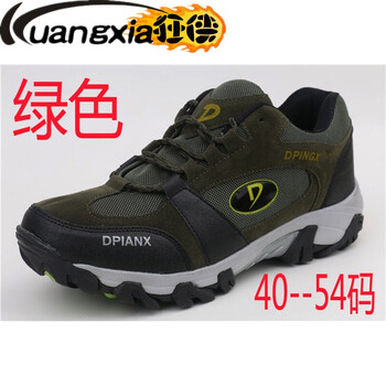 狂俠（Kuangxia）男士綠色03 44