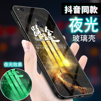百搭手機殼，讓你造型更吸睛