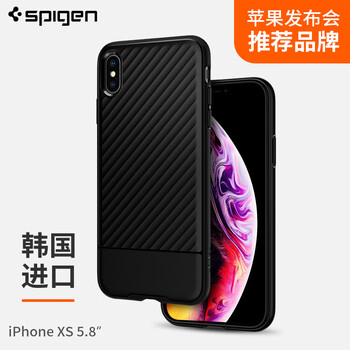 spigen iPhone XS/X 手機(jī)殼/保護(hù)套