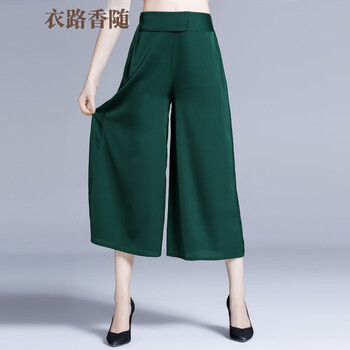 衣路香隨 高腰 闊腿褲 女 七分褲 休閑褲