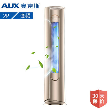 圓柱型空調(diào)