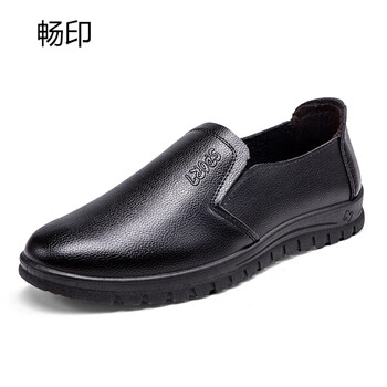 暢印男士黑色 38