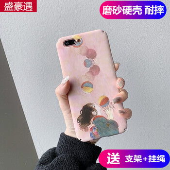 盛豪遇 oppo R11S 手機殼/保護套