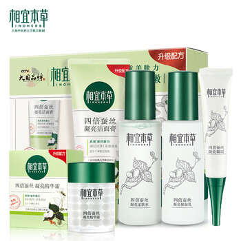 保濕乳液，讓你的肌膚不再油膩