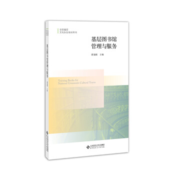 書摘