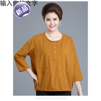 印花上衣，打造浪漫女神