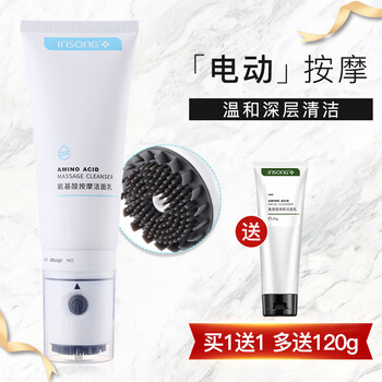 怎么樣,潔面,英尚,英尚,潔面