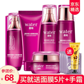 墨菊,怎么樣,墨菊,精華,精華