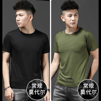 賓色（BINSE） 短袖 男士T恤 521黑-軍綠(雙件) 