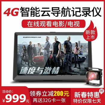 優(yōu)路特電子狗