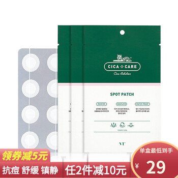 aqua去痘面膜