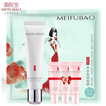 meifubao,保濕,meifubao,排行榜,排名,美膚寶,保濕,美膚寶,精華,精華,推薦