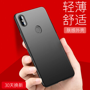 STRYFER 小米小米mix2s 小米mix2s MImix2s  手機(jī)殼/保護(hù)套