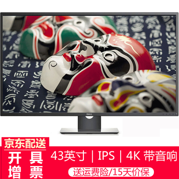 dell4k
