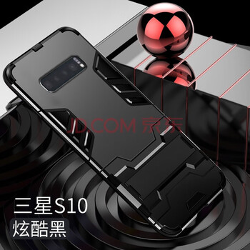 鼎慕 三星s10/plus 手機(jī)殼/保護(hù)套