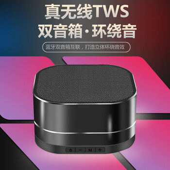 便攜式藍牙音響，享受戶外生活