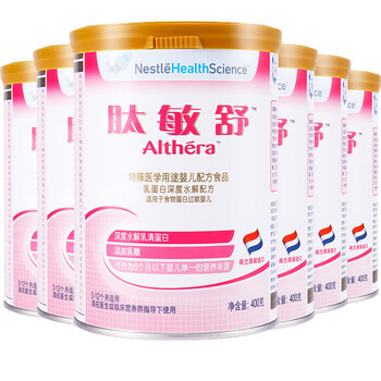 水解蛋白配方奶粉