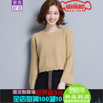 時(shí)尚女士長袖睡衣，溫暖又減齡