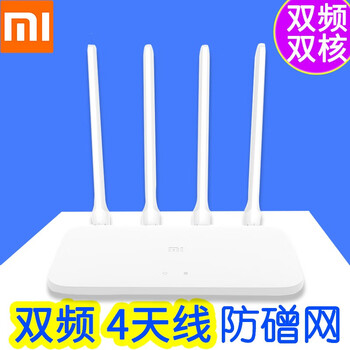 AC級無線路由器