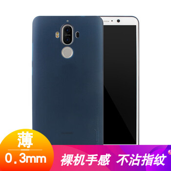 mate7手機(jī)殼磨砂
