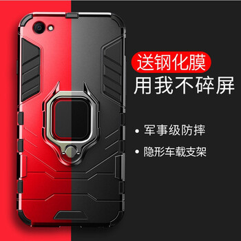 帥璽（SHUAIXI） vivoy67 手機(jī)殼/保護(hù)套