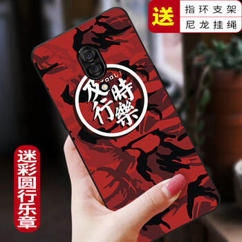 邁琪數(shù)碼（Maqi Star） 聯(lián)想Z5 Pro 手機殼/保護套