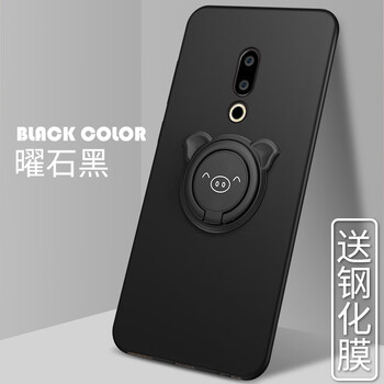 上凱 魅藍(lán)15 手機(jī)殼/保護(hù)套
