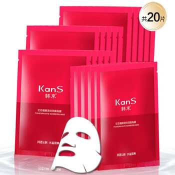 韓束（KanS）面膜控油平衡，細致毛孔，清潔，補水保濕，去黑頭，舒緩修復，提拉緊致，提亮膚色