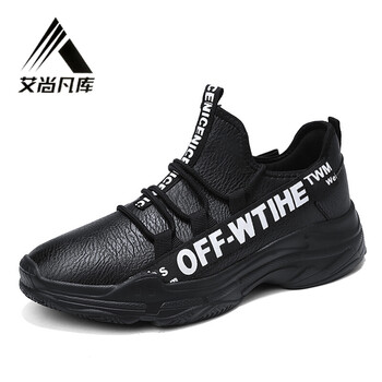 艾尚凡庫男士10078黑白色 46