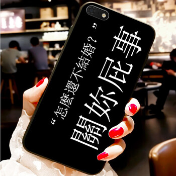 華為暢暢享5s
