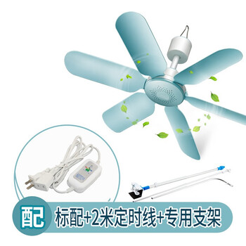舒適風(fēng)扇，讓你清涼一整夏！