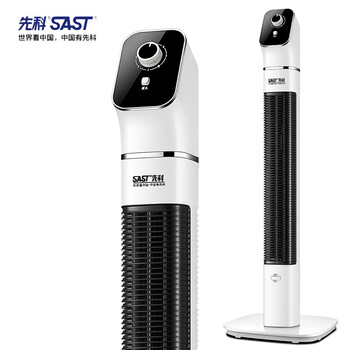 先科壁扇電風扇