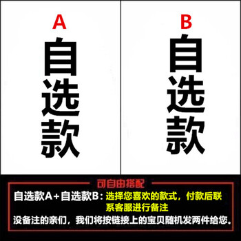 木子勝（MUZISHENG） 短袖 男士T恤 自由配搭 +聯(lián)系客服備注 款式 