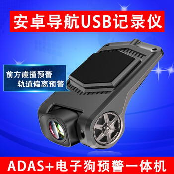 星凱行車(chē)記錄儀