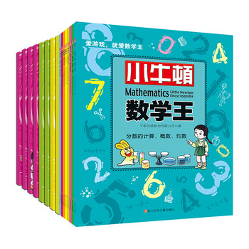小牛頓