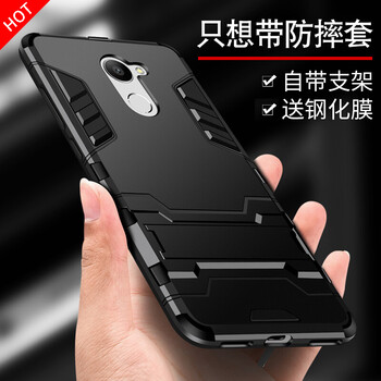 酷盟（kumeng） 華為暢享7plus 手機(jī)殼/保護(hù)套