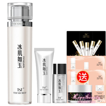 粹柔膚水