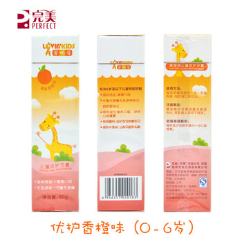 完美,完美,怎么樣,牙膏,牙膏,早晚,早晚