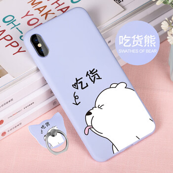 愛(ài)吃蘋果